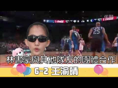 臺南市仁愛國小有品運動第4集（合作2） - YouTube