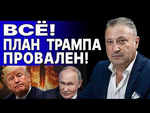 СРОЧНО! ТРАМП ГОТОВИТ "БОЛЬШУЮ СДЕЛКУ" С СИ! ТАБАХ: УСЛЫШЬТЕ СТРАШНУЮ ПРАВДУ! ЭКСТРЕННО! США...