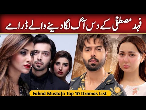 Fahad Mustafa Top 10 Dramas List | Fahad Mustafa Best Dramas