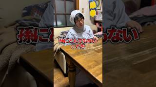 【実話】ヒカキンが好きな本当の理由は… #Shorts