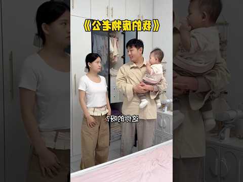 Caos con i giocattoli del bambino diventa un divertente dramma familiare ๐
#shorts