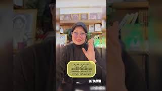 لفك العمل العلوي وللتابعه وللي عدهم تاخر بالانجاب للذريه وللزواج