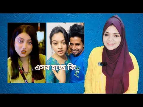 ইতরামি বাদ দে বইন 😍😄 | Meme Review | Jhotpotpinik |