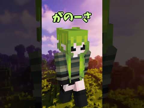 最近採用された参加勢がヤバすぎる #50人クラフト #マイクラ #マインクラフト