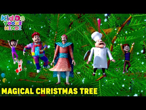 रूद्र Ep 45 | Magical Christmas Tree | Action Story In Hindi | Rudra Magical Cartoon | Kiddo Toons