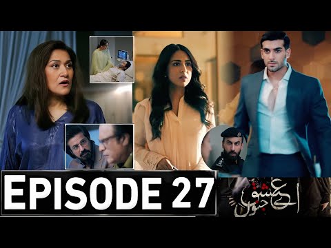 Aye Ishq e Junoon Episode 27 Promo | Aye ishq e Junoon Episode 27 Teaser | Aye ishq e Junoon Ep 26