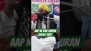 Aap Ne Kab Quran Khola Tha? ¦¦  By.Hashimuddin Qadri