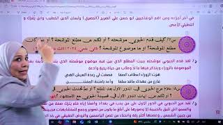 أسئلة الأدب المرشحة 🔥قبل الامتحان الوزاري! بمحاضرة واحدة 🕙 💯 للصف السادس الإعدادي