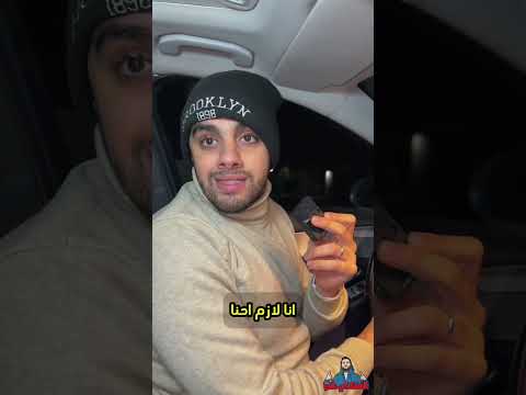 اتهجم عليا وكان هيكسر العربيه p4😱💔