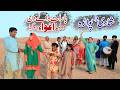 Wedding memes 2026 Ramzi,Noori, Bilo,Shoki, Sanam,Jannat,Falak Sher,Funny Video Rachnavi Tv