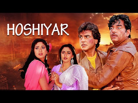 Hoshiyar (1985) - Jeetendra & Shatrughan Sinha's Classic Action Movie from Bollywood's Golden Era