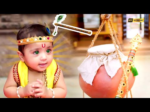 जानिए नन्हे से कान्हा को कैसे प्राप्त हुई थी उनकी प्रिय मुरली | Yashomati Maiya Ke Nandlala |#kanha