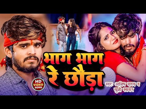 Top 10 Hit Maghi Nonstop Song || #Ashish Yadav ka non stop song || #Ashish_Yadav #maghisong