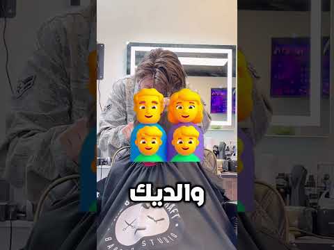 رأى هذا الصبي الصغير والده مرة أخرى بعد 6 سنوات! 🥺