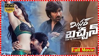 Mr. Bachchan Telugu Action Thriller Full Length HD Movie | Ravi Teja | Bhagyashri | @tfcmoviesadda