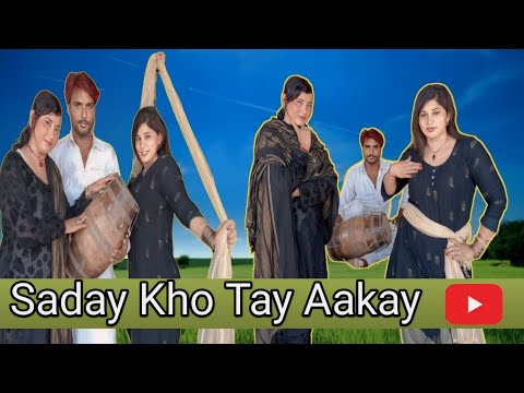 Saday Kho Tay Aakay saraiki singer Pull Khushboo Hasana1 vlogs #hasana1vlogs #song