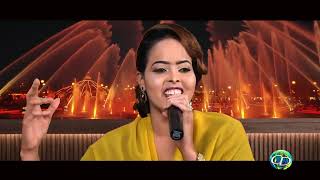 Miss Xiis | Heesta Waan Waan | Xasuus