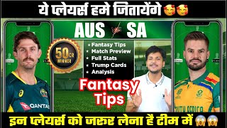 AUS vs SA Dream11 Team Today Prediction, SA vs AUS Dream11: Fantasy Team, Tips, Stats, Analysis