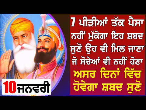 ਸਭ ਰੁਕਾਵਟਾਂ ਦਾ ਹੱਲ ਕਾਰੋਬਾਰ ਵਿੱਚ ਵਾਧੇ ਲਈ ਸੁਣੋ - LIVE ਗੁਰਬਾਣੀ ਕੀਰਤਨ ਸੁਣੋ ਜੀ Gurbani Shabad Kirtan AGB