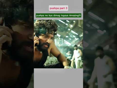 pusha ne kya dimag lagaya 🔥🔥!! #funnyexpression#shortvideo