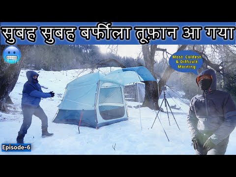 सुबह-सुबह बर्फीला तूफान से करना पड़ा सामना | Camping in India | #Ridingwithpeace