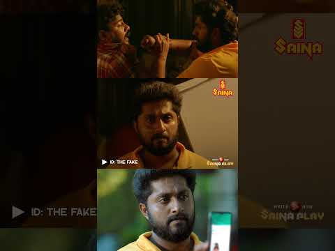 നിനക്ക് ആ ഫോട്ടോ എവിടുന്ന് കിട്ടി | ID: The Fake #shortvideo