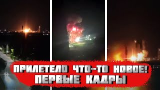 💥💥17 МИНУТ НАЗАД! Два военных завода РАЗНЕСЛИ В ЩЕПКИ - ПЕРВЫЕ КАДРЫ! Новый ракеты ВСУ уже в Донецке