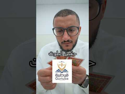 انواع الطلاب بالفسحه 😂 #وسيم_قدها