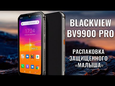 (RUSSIAN) Blackview BV9900 Pro распаковка защищенного 