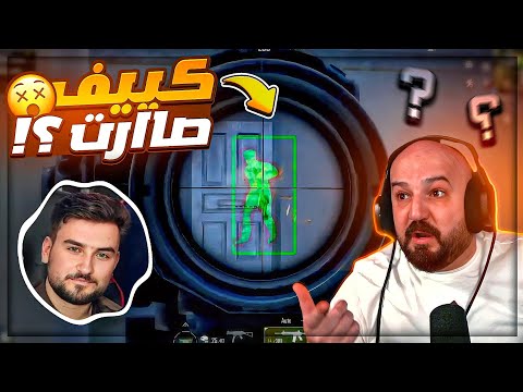 تساؤلات كتير على هاللقطه في البطوله من رايدن ! 🤔 بطولة ببجي موبايل ! 🔥