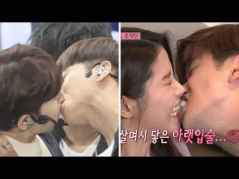 Download Video WHEN K-POP IDOLS KISS... #2 Download Video WHEN K-POP IDOLS KISS... #2
