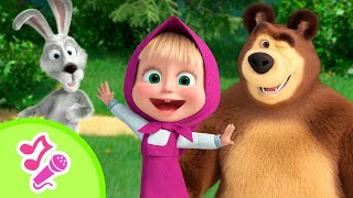 🎤 TaDaBoom English 🎉😄 FIX It, FUN It! 😄🛠️ Karaoke collection for kids 🎵 Masha and the Bear songs