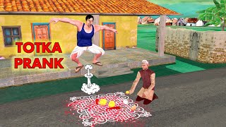 Road Pe Totka Kumkum Totka Nimbu Mirchi Gaon Wali Hindi Kahaniya Hindi Moral Stories Hindi Stories