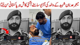 major adnan aslam shaheed | major adnan video | ssg major Adnan | major adnan father Saraiki bhai