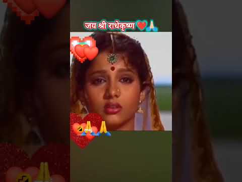 RADHEY RADHEY JAI SRI KRISHNA 🙏🙏🙏