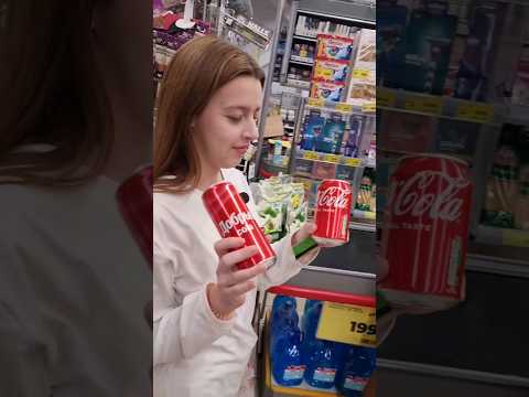 Не смогла купить Coca Cola в "Магните". Пришла охрана 🤐