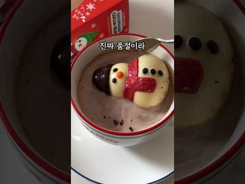 순식간에 팔린다는 노브랜드 코코아밤