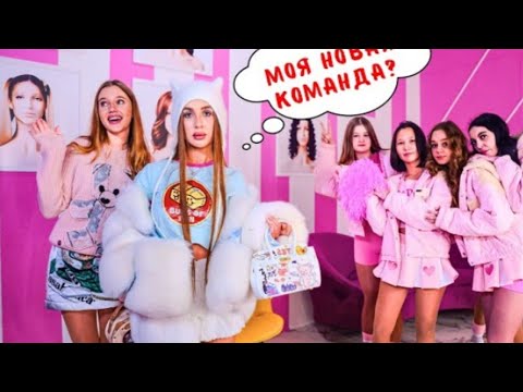 ДИАНА ПОТРАТИЛА 1 000 000 ДОЛЛАРОВ НА НОВУЮ ШКОЛУ BUNNY!!! КОМУ ПОВЕЗЁТ УЧИТСЯ С ДИАНОЙ?