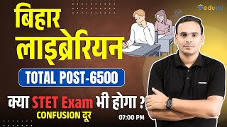 Breaking News : Bihar Librarian Vacancy 2025 | क्या BPSC से पहले STET Exam भी होगा ?