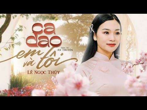 CA DAO EM VÀ TÔI (Tác giả: An Thuyên) - LÊ NGỌC THÚY || Cắt nửa vầng trăng tôi làm con đò nhỏ...