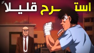 استرح قليلاً ، جلسة مع طبيب ستعيد شغفك من جديد (جلسة قيمتها آلاف🔥)