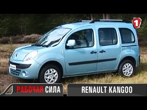 Renault Kangoo Express Base