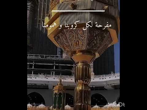 دعاء ليله الجمعه اللهم ارزقني البركه والعافية يارب