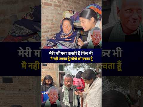 #shorts #trending #biharnews #latestnews #youtubeshorts