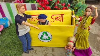 Barbie Doll All Day Routine In Indian Village/Pinky Ki Kahani Part -506/Barbie Ki Hindi Kahani||