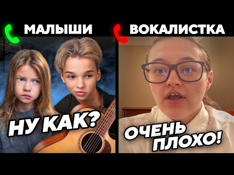 Малыши - Музыканты ВЗБЕСИЛИ ПРЕПОДА! 😱 ft. AkStar