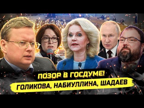 ⚡️ЗАПРЕТ ИНТЕРНЕТА, ПИР БАНКИРОВ И ПЛЯСКИ ПО ДЕМОГРАФИИ. Михаил Делягин