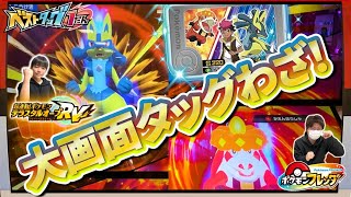 色違いルカリオが超絶カッコイイ！！テラスタルオーブRVのマスカーニャとキャプテンピカチュウも使ったら神展開が待っていた！！【ポケモンフレンダ ベストタッグ1弾】
