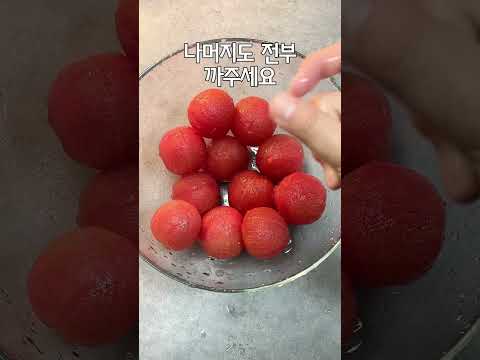 유독 피부좋은 친구들이 몰래 챙겨먹는다는 토마토요리