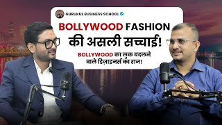Bollywood Fashion की असली सच्चाई! Bollywood का लुक बदलने वाले डिज़ाइनर्स का राज! #bollywood #fashion